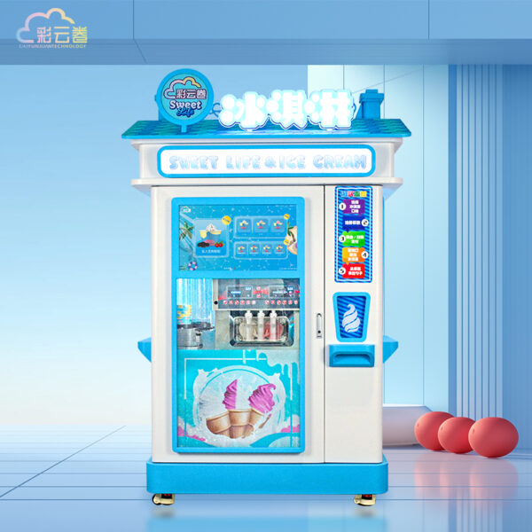 Ice Cream Vending Machine-CYJ688