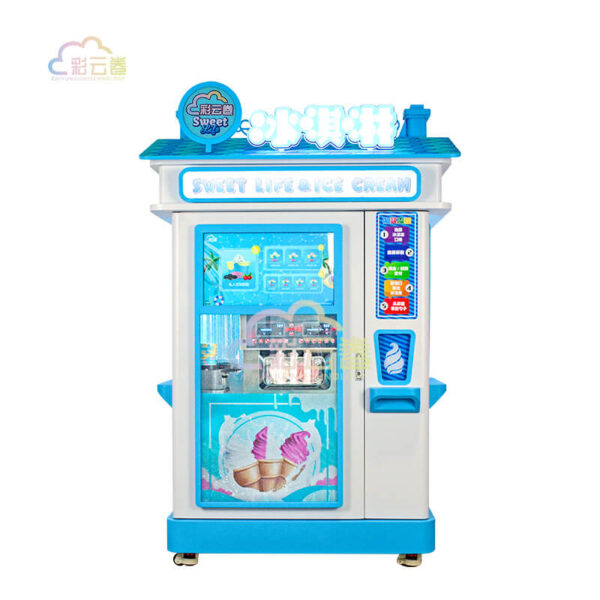 Ice cream vending machine