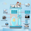 Ice Cream Vending Machine-CYJ568
