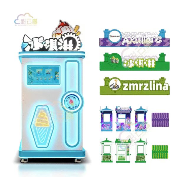 Ice Cream Vending Machine-CYJ568