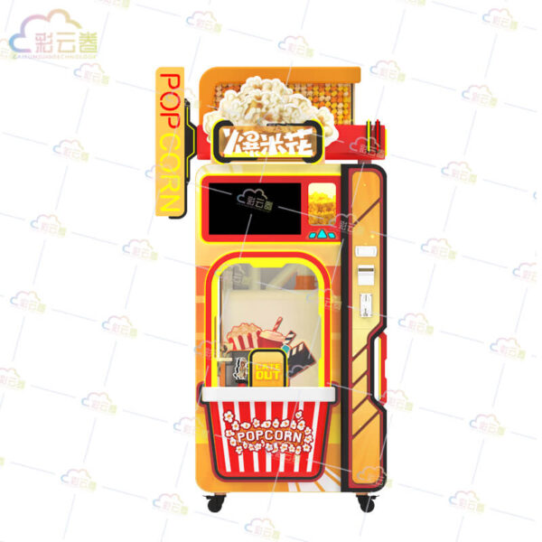 Popcorn Vending Machine-CYJ128